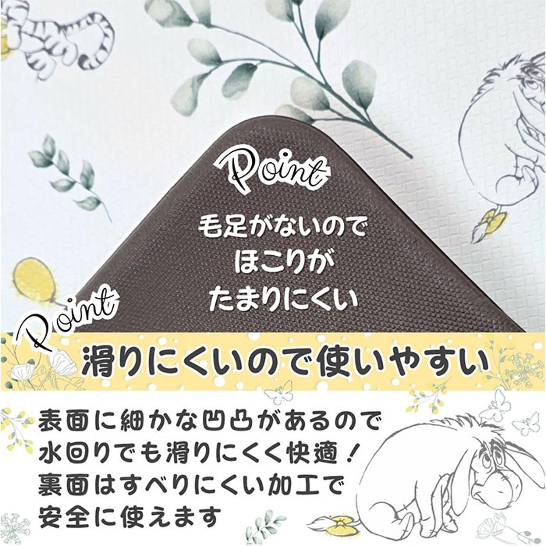 キッチンマット 拭ける 180cm 通販 キッチン マット 180 45 台所マット 台所 敷き物 足元マット 45×180cm PVC おしゃれ キャラクター かわいい 敷物 新生活 滑り止め 敷きもの disney ディズニー キッチンファブリック プーさん ・