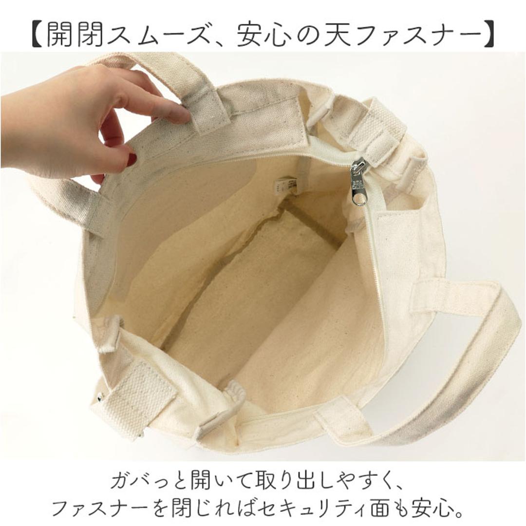 ベンデイビス BEN DAVIS トートバッグ BDW-8279 通販 ショルダーバッグ トートバック ショルダーバック ショルダートート メンズ 大きめ レディース 通学 通勤 A4 2way 斜めがけ 肩掛け カジュアル キャンバス 男子 女子 メンズバッグ V/NATURAL ・