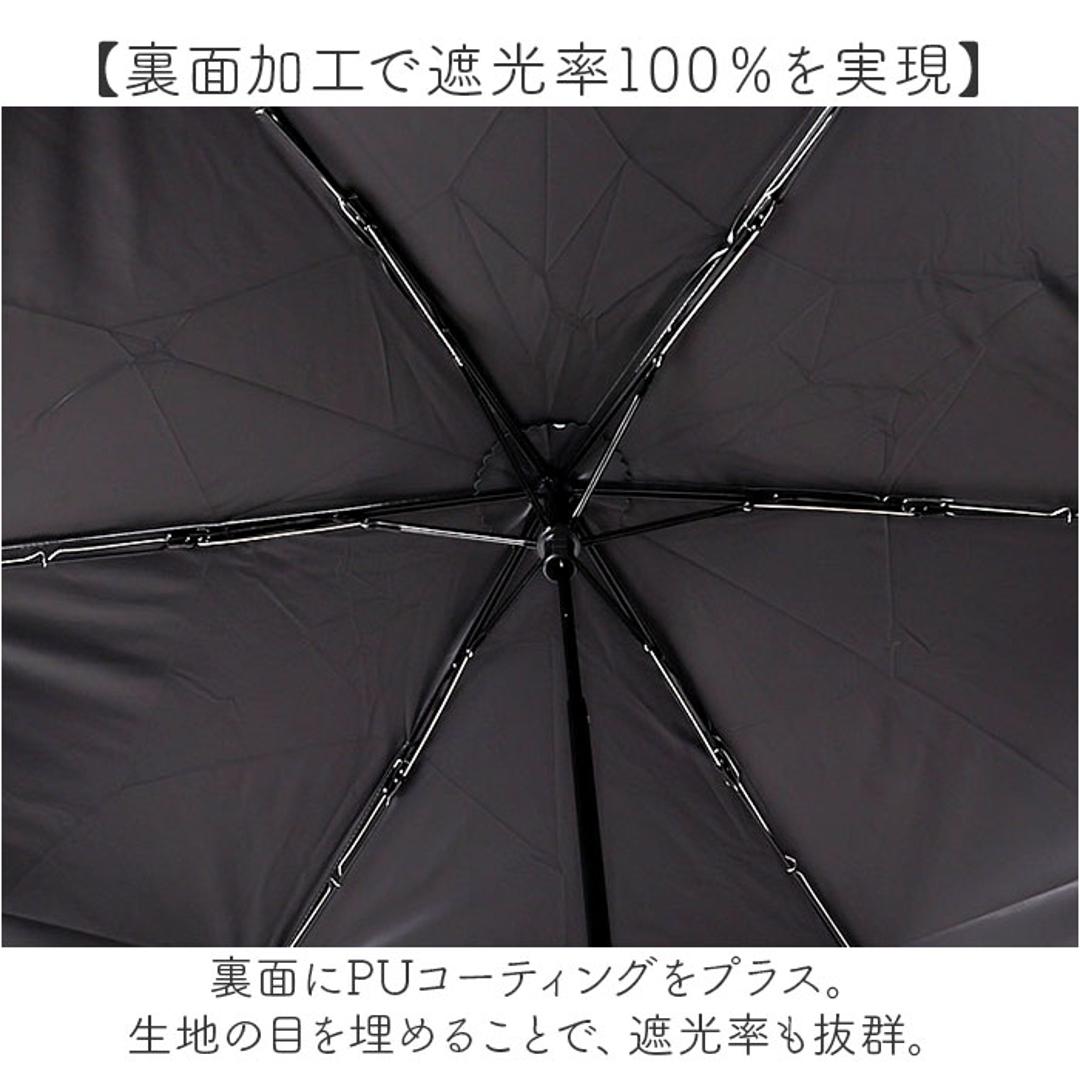 because 折りたたみ傘 晴雨兼用 ビコーズ B-095657 通販 日傘 折りたたみ 晴雨兼用傘 折り畳み傘 折りたたみ日傘 折り畳み日傘 完全遮光 UVカット 100% レディース 小さめ 50cm おしゃれ コンパクト フリル ポーチ付き 遮熱 フリル/ブラック ・