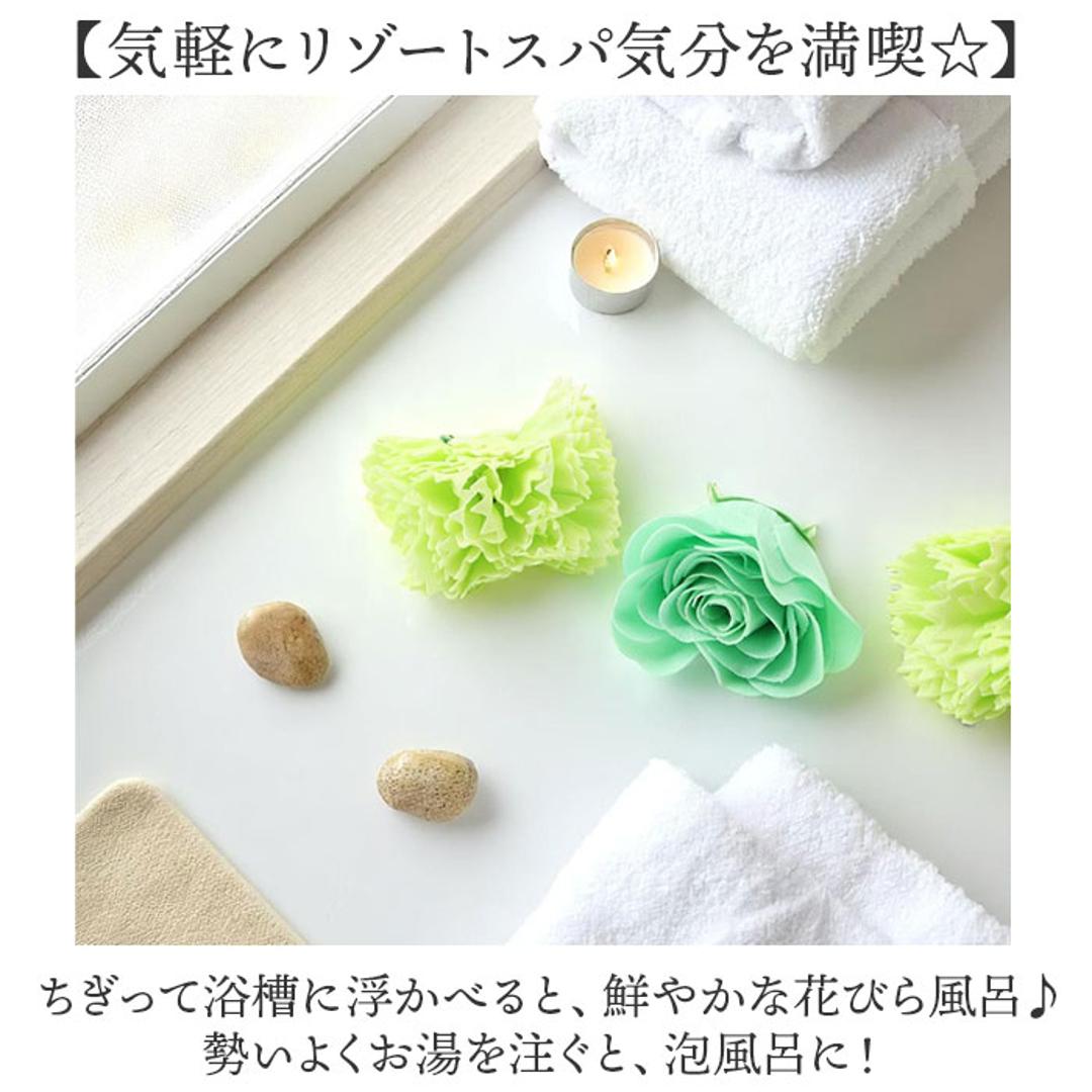フラワー 入浴剤 通販 フラワー入浴剤 バスフラワー バブルバス バスペタル バス用品 泡風呂 バスフレグランス アロマの香り 花のかたち プチギフト 花びら風呂 バスタイム 華やか かわいい 誕生日 お祝い 母の日 デイズインブルーム 贈り物 ギフト ローズ ・