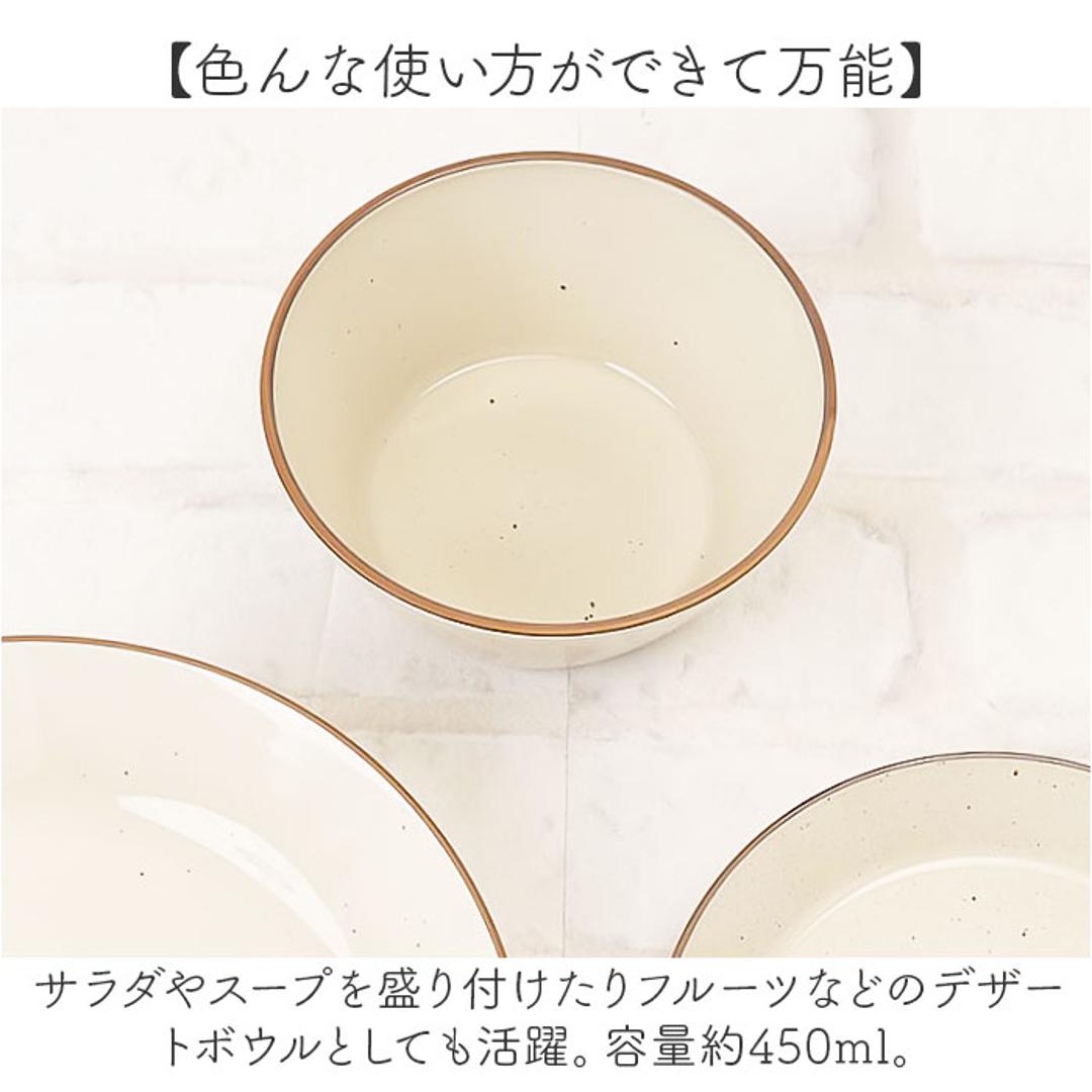 ボウル マルチボウル 通販 サラダボウル 食器 お椀 かわいい 陶器風 おしゃれ 樹脂 樹脂食器 シンプル オシャレ 大人 子ども キッチン用品 カフェ食器 おうちカフェ ナチュラル プレゼント ギフト 贈り物 新生活 引っ越し祝い NV ・