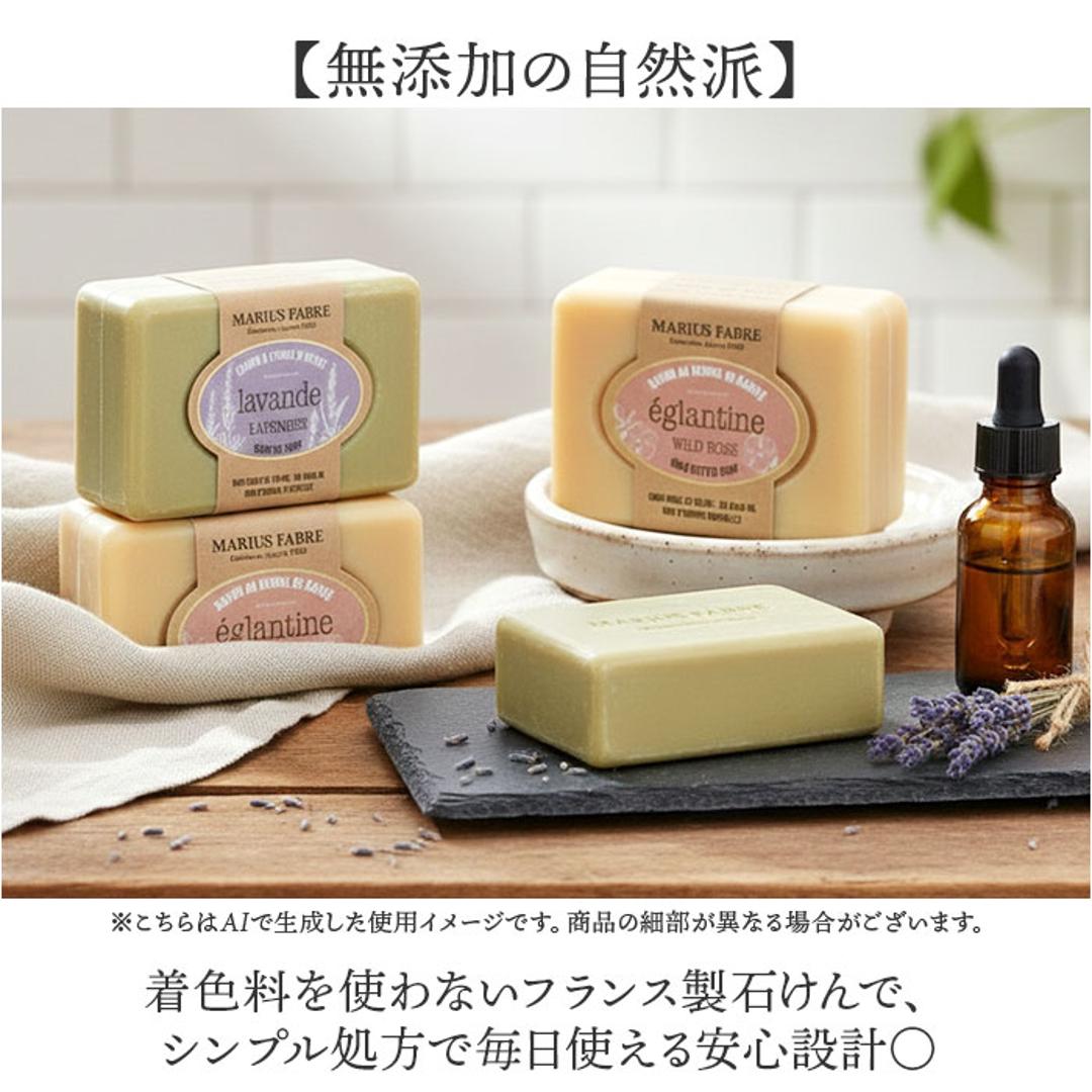 シアバター 石鹸 通販 石けん せっけん soap ビエンエトレ 100g ソープ ボディソープ ボディウォッシュ マリウスファーブル MARIUS FABRE ボディケア スキンケア 乾燥肌 保湿 体 しっとり 贈り物 ギフト ラベンダー ・