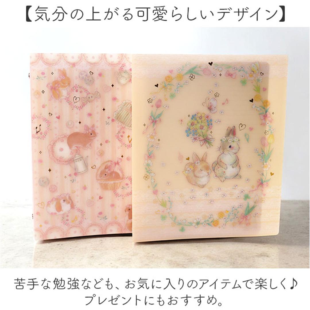 クローズピン バインダーノート 通販 ルーズリーフバインダー ルーズリーフ かわいい 可愛い バインダー ノート 文房具 文具 女性 女子 ファイリング ステーショナリー 小学生 中学生 高校生 大人 キュート 女の子 ギフト 贈りもの チュチュプリンセス(たけいみき) ・