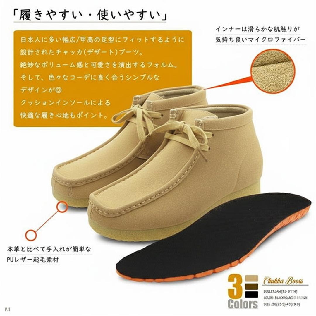 ブーツ レディース メンズ 通販 bullet jam BJ-8115 バレットジャム ショートブーツ デザートブーツ スウェード ミドルカットブーツ シューズ 靴 ブランド おしゃれ 冬 秋 ミッドカット カジュアル かわいい 婦人靴 紳士靴 フェイクレザー BK サイズ36