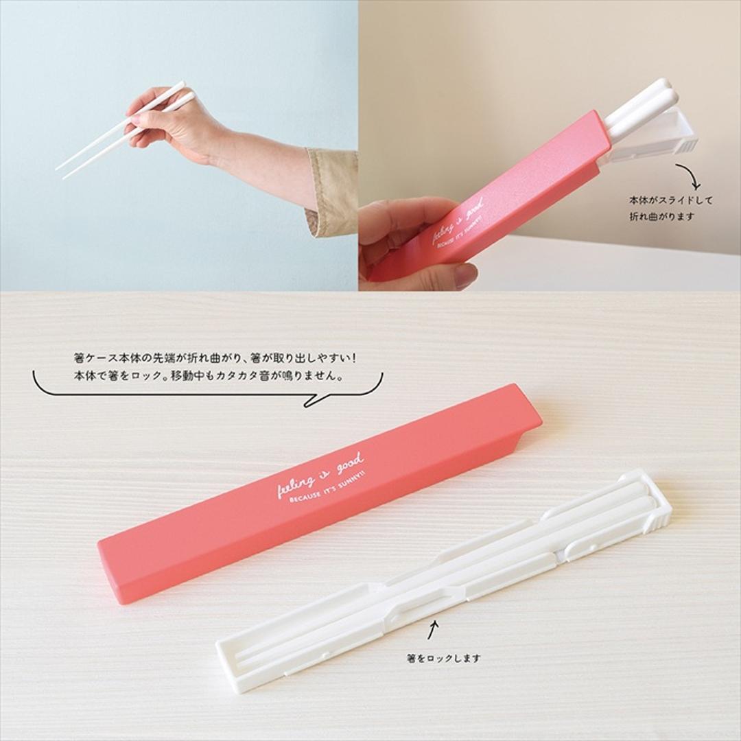 お弁当 箸セット 通販 日本製 お箸セット 箸 セット お弁当用 カトラリーセット ランチ 弁当用箸 携帯用箸 お箸 18cm ケース付き スライドケース カトラリー 大人 高校生 中学生 おしゃれ かわいい 弁当用カトラリー 携帯用カトラリー 食器 ピンク ・