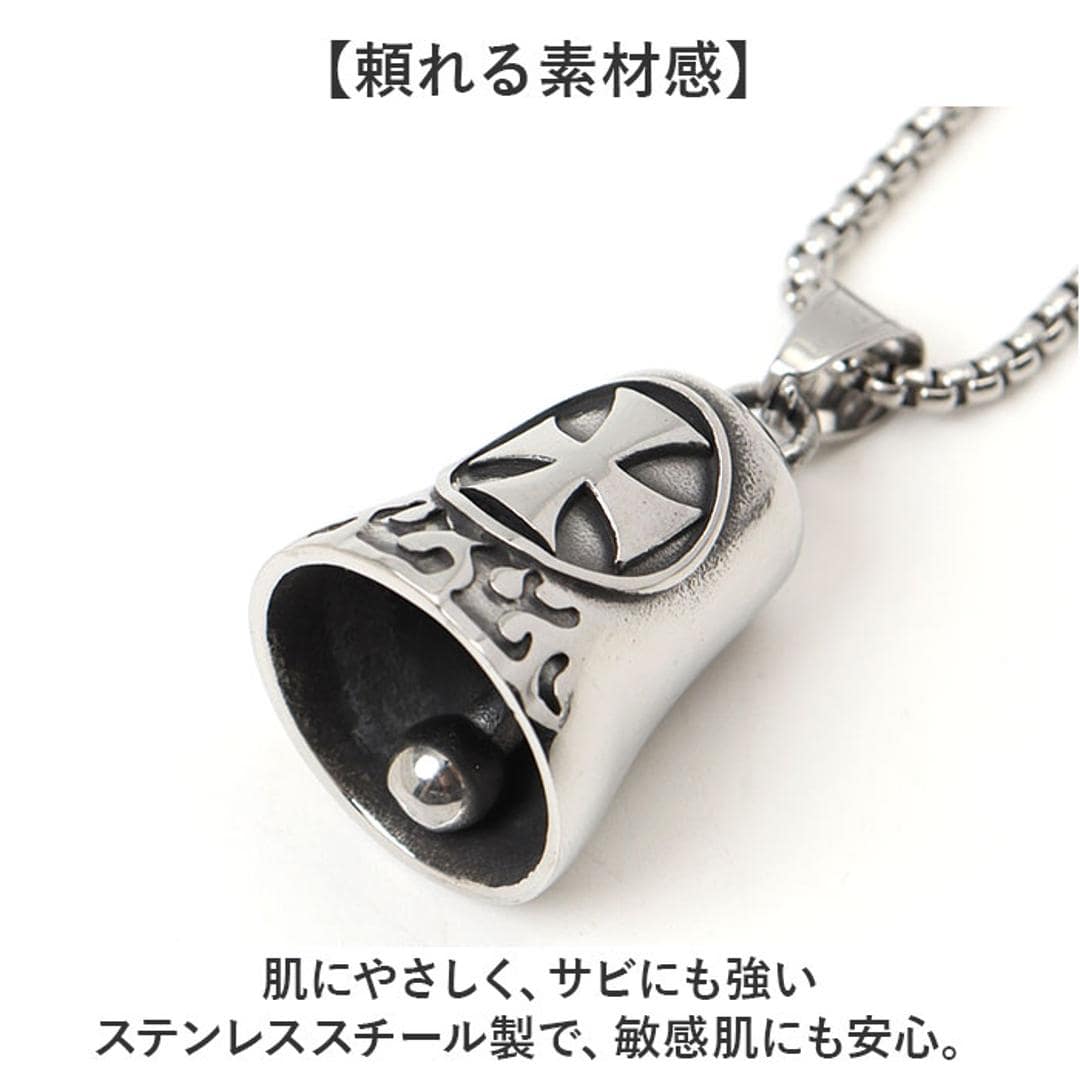 ネックレス ステンレス メンズ 通販 ロングネックレス メンズネックレス ペンダント ベルネックレス ステンレス製 バイカー ファッション アメカジ ラッキーベル ガーディアンベル アクセサリー カジュアル かっこいい 大人 お守り おしゃれ メンズアクセサリー No.1/クロス ・