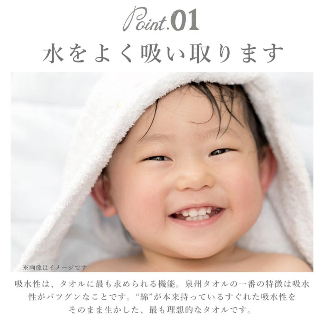 泉州タオル バスタオル 通販 タオル 約 65×120cm 厚手 日本製 たおる ブランド ベビー ふわふわ バス用品 新生活 シンプル 無地 インテリア 日用品 雑貨 11オーカー ・