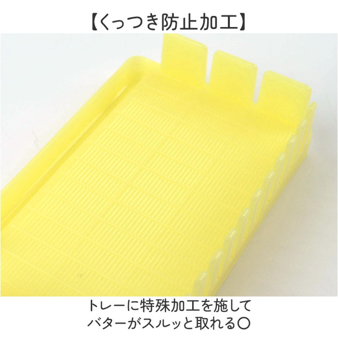 スケーター バターケース カッティングガイド付 通販 日本製 バター容器 バター ケース ガイド付き ナイフ付き カット 5g skater BTG1N キャラクター 女の子 男の子 贈り物 ギフト 簡単 便利 かわいい おしゃれ SNOOPY水彩 ・