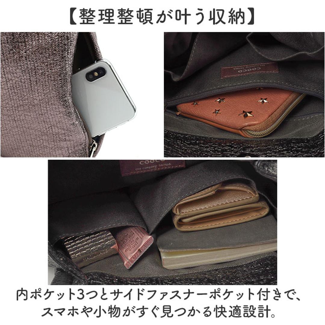 COOCO クーコ トートバッグ フラット 通販 トートバック トート 手提げ バッグ バック 鞄 縦型 縦 シンプル レディースバッグ レディースバック サブバッグ サブバック カラビナ ポケット 肩掛け 肩掛けバッグ 肩掛けバック おしゃれ オシャレ ブラック ・