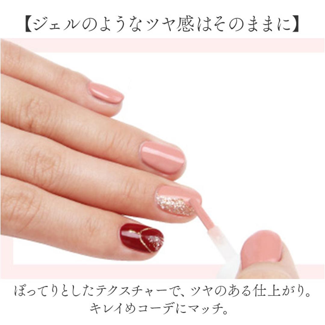 ネイル カラー 通販 簡単オフ ネイル用コンシーラー お湯ではがせる マニキュア 速乾 ネイルを隠す 乾きが早い オシャレ おしゃれ ナチュラル はがせる 面接 法事 商談 美容 オフィスネイル ネイル隠し PROIDEA プロイデア ギフト ピンクベージュ ・