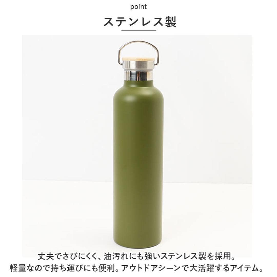キャンプス CAMPS 水筒 1l 通販 保冷温クラシックボトル1L ステンレスボトル マグボトル マイボトル 直飲み ボトル ダイレクトボトル 保冷 保温 大容量 男の子 女の子 キャンプ用品 アウトドア おしゃれ シンプル ピクニック 日用品 オレンジ ・