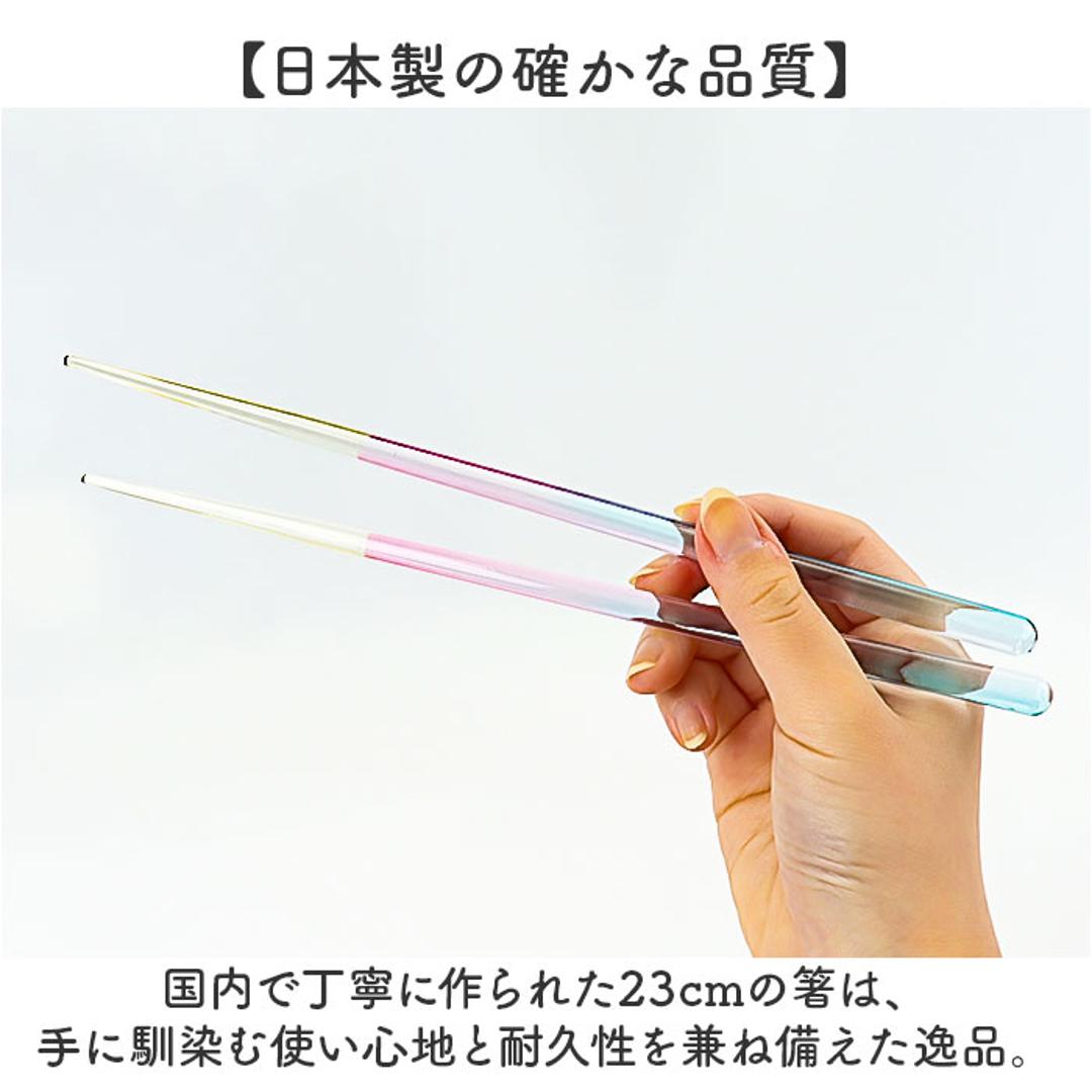 夫婦箸 箸置き セット 通販 日本製 夫婦 箸 ペア箸 23cm お箸セット お箸 ギフト ガラス箸置き ギフト 贈り物 箸のみ食洗機対応 プラスチック製 透明 クリア おしゃれ かわいい 大人 お揃い 結婚祝い 結婚 お祝い 和食器 食器 キッチン用品 ブルーXピンク ・