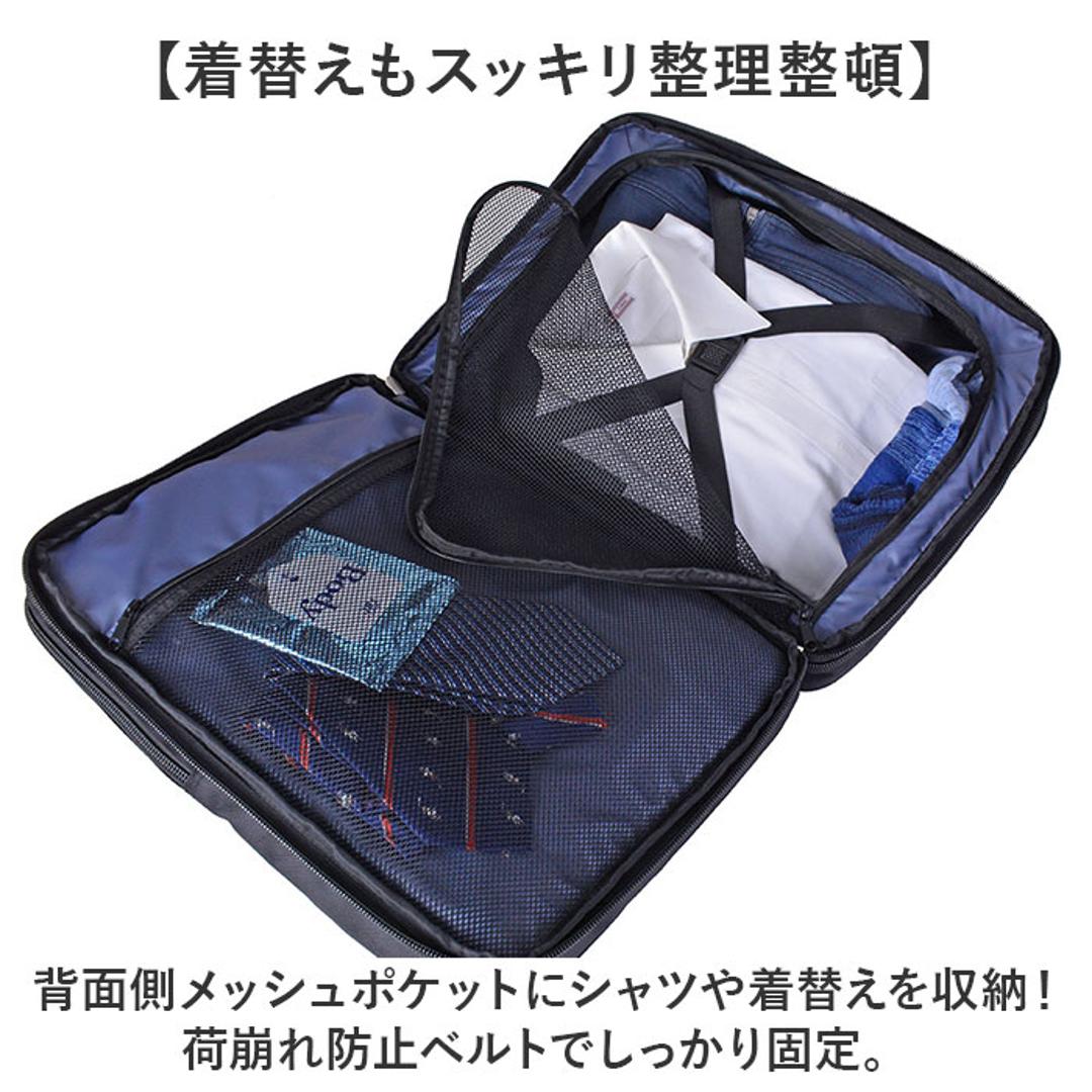 ビジネスバッグ メンズ リュック 通販 ビジネスリュック リュックサック バックパック CAPTAIN STAG 1338 キャプテンスタッグ 大容量 A4 A3 B4 マチ拡張 PC パソコン 通勤 通学 出張 営業 キャリーオン 自転車 メンズバッグ ブラック ・