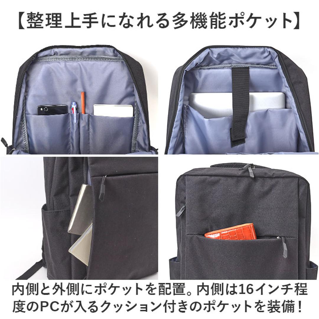 ビジネスバッグ メンズ リュック 通販 ビジネスリュック リュックサック バックパック CAPTAIN STAG 1340 キャプテンスタッグ 軽量 軽い A4 B4 PC パソコン 通勤 通学 出張 営業 学生 社会人 キャリーオン 自転車 メンズバッグ ブラック ・