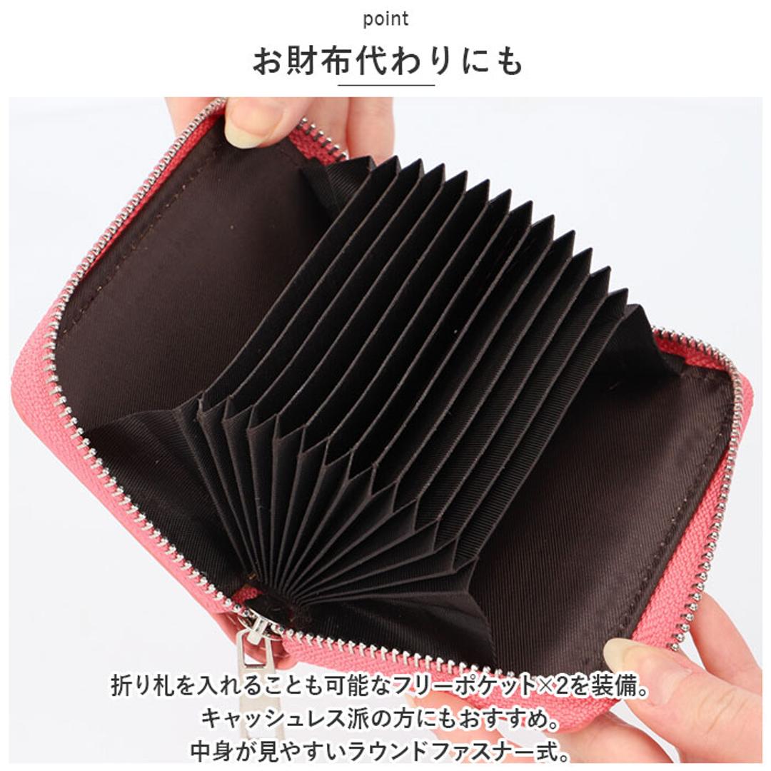 カードケース カード入れ 通販 コンパクト じゃばら 財布 サイフ お財布 ミニ ミニ財布 小さめ コインケース お札入れ お札 カード 名刺 レディース かわいい レッド ・