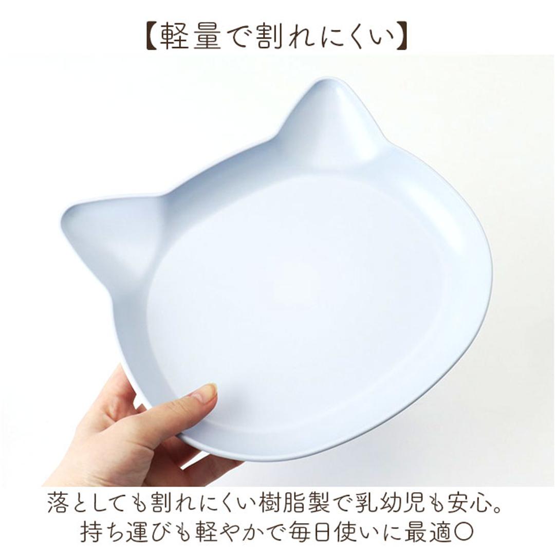日本製 ランチプレート catte 通販 子ども食器 キッズ 猫 ネコ ワンプレート お皿 食器 子ども 抗菌 すくえる おしゃれ かわいい 子供用食器 食洗機対応 電子レンジ対応 割れにくい ベビー 赤ちゃん ギフト 贈り物 取り皿 出産祝い PK ・