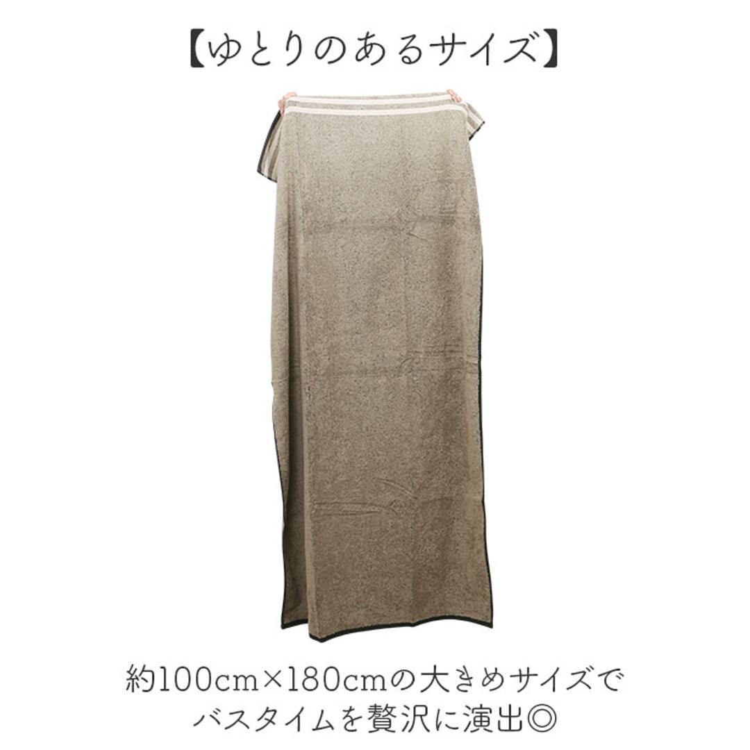 超大判バスタオル 通販 バスタオル 大判 ビッグバスタオル 大判バスタオル 大判タオル バス タオル 大きめ タオルケット タオルブランケット エステタオル 綿100% 吸水 速乾 100×180cm 贈り物 ギフト おしゃれ エッジライン/GR ・