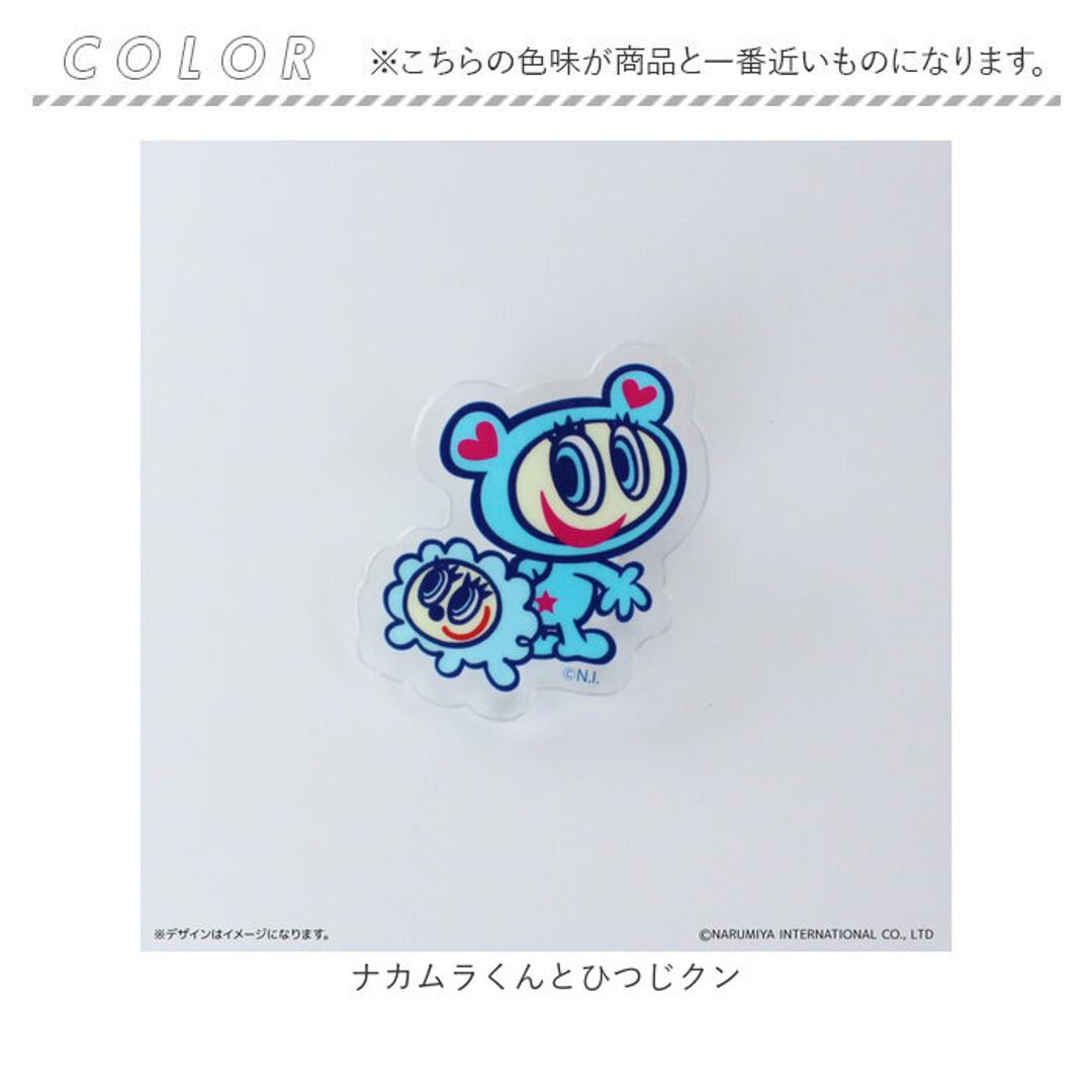 ナルミヤキャラクターズ グッズ 通販 エンジェルブルー ナルミヤ NARUMIYA クリップ アクリルクリップ ダイカットクリップ キャラクター かわいい 可愛い おしゃれ オシャレ 結束用具 事務用品 ステーショナリー 文具 文房具 日用品雑貨 ナカムラくんとひつじクン ・
