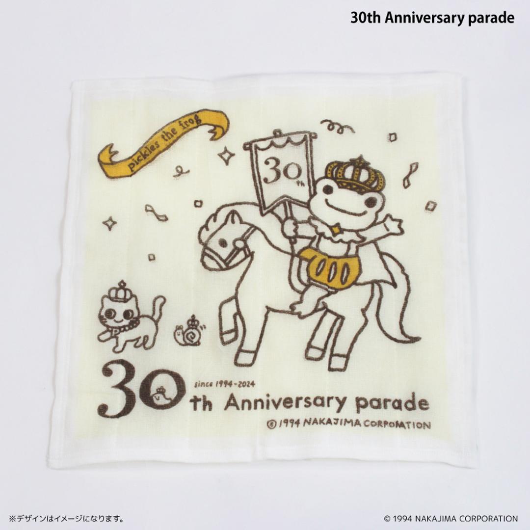 かえるのピクルス グッズ 通販 日本製 かや生地 ふきん 布巾 蚊帳生地ふきん 蚊帳生地布巾 手拭き おてふき 台拭き 台ふきん 綿100% かわいい おしゃれ カエルグッズ pickles the frog ピクルスザフロッグ 配膳用品 キッチン用品 30thAnniversaryparade ・