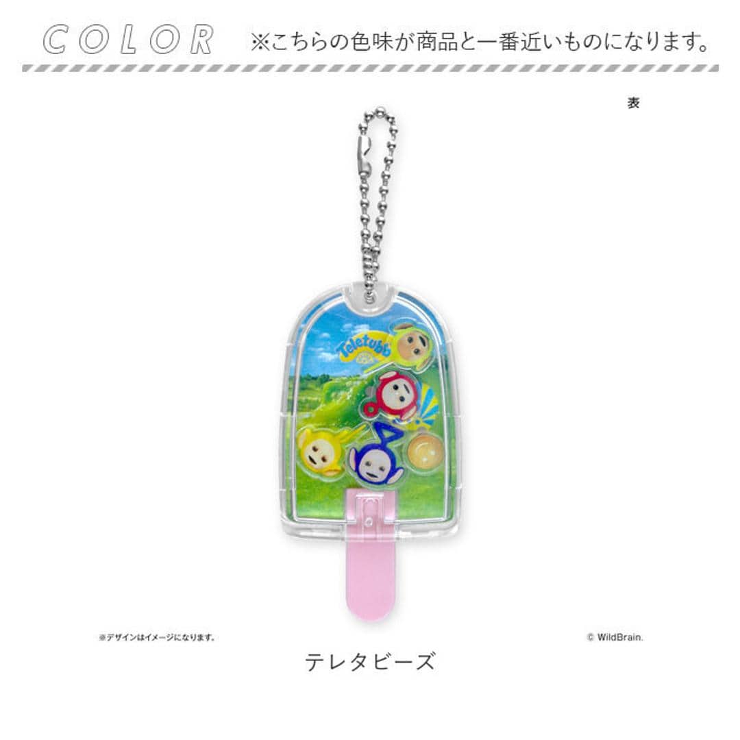 テレタビーズ グッズ 通販 teletubbies キーホルダー ドームキーホルダー キーチャーム ボールチェーン バッグチャーム キャラクター チャーム 可愛い かわいい おしゃれ オシャレ キッズ こども 推し活 推しグッズ 小物 テレタビーズ ・