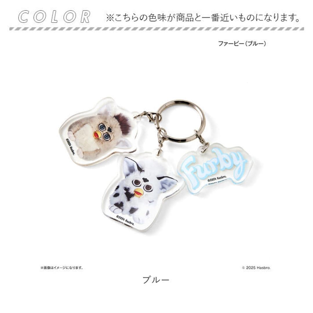 ファービー グッズ 通販 furby キーホルダー アクリルキーホルダー キーリング キーチャーム アクキー バッグチャーム キャラクター チャーム 可愛い かわいい おしゃれ オシャレ 推し活 推しグッズ 小物 ブルー ・