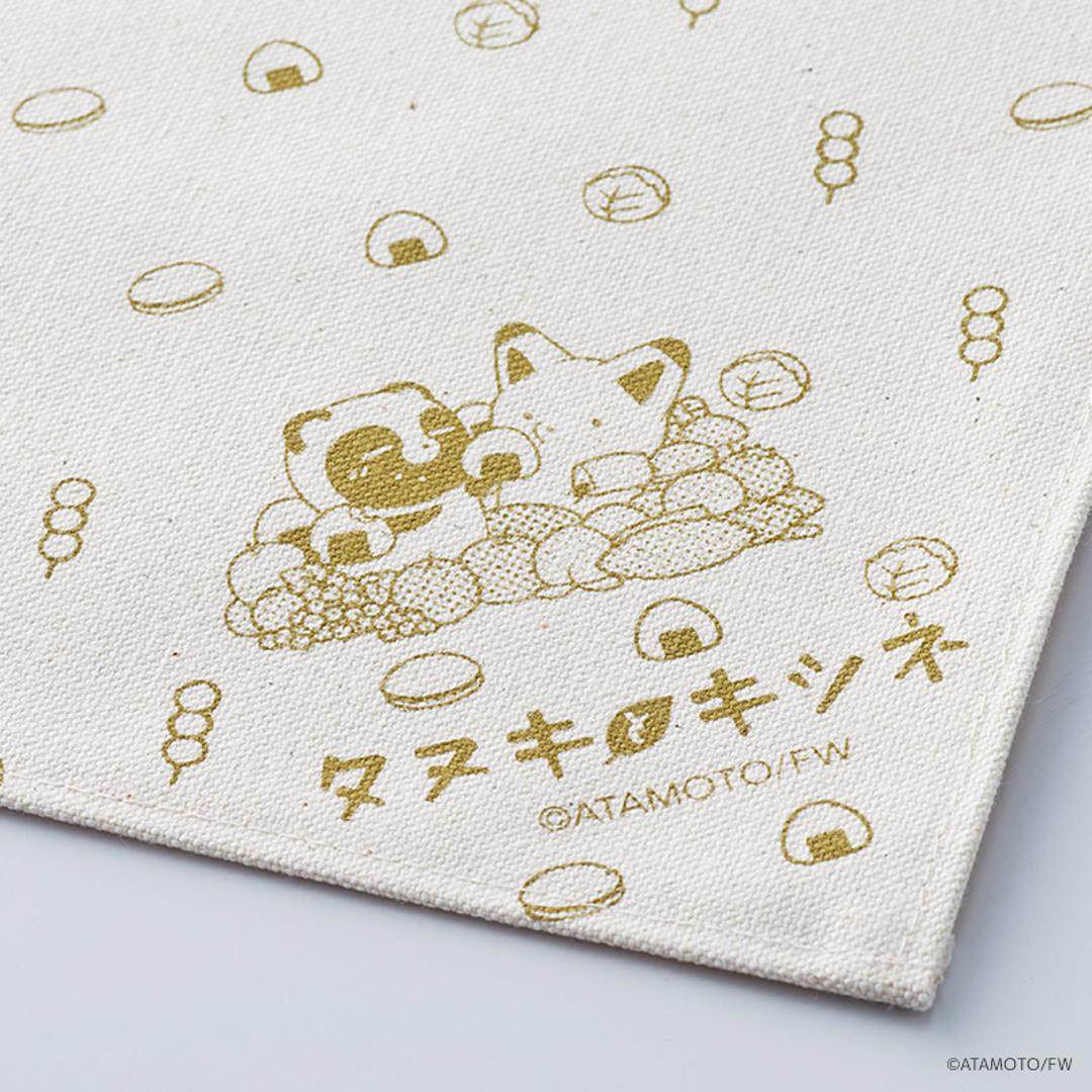 タヌキとキツネ グッズ 通販 満腹なタヌキとキツネ ランチョンマット テーブルマット ランチマット プレイスマット プレースマット 食卓マット かわいい キャラクター 30×45cm?? 可愛い テーブルリネン キッチンファブリック 配膳用品 キッチン用品 満腹なタヌキとキツネ ・