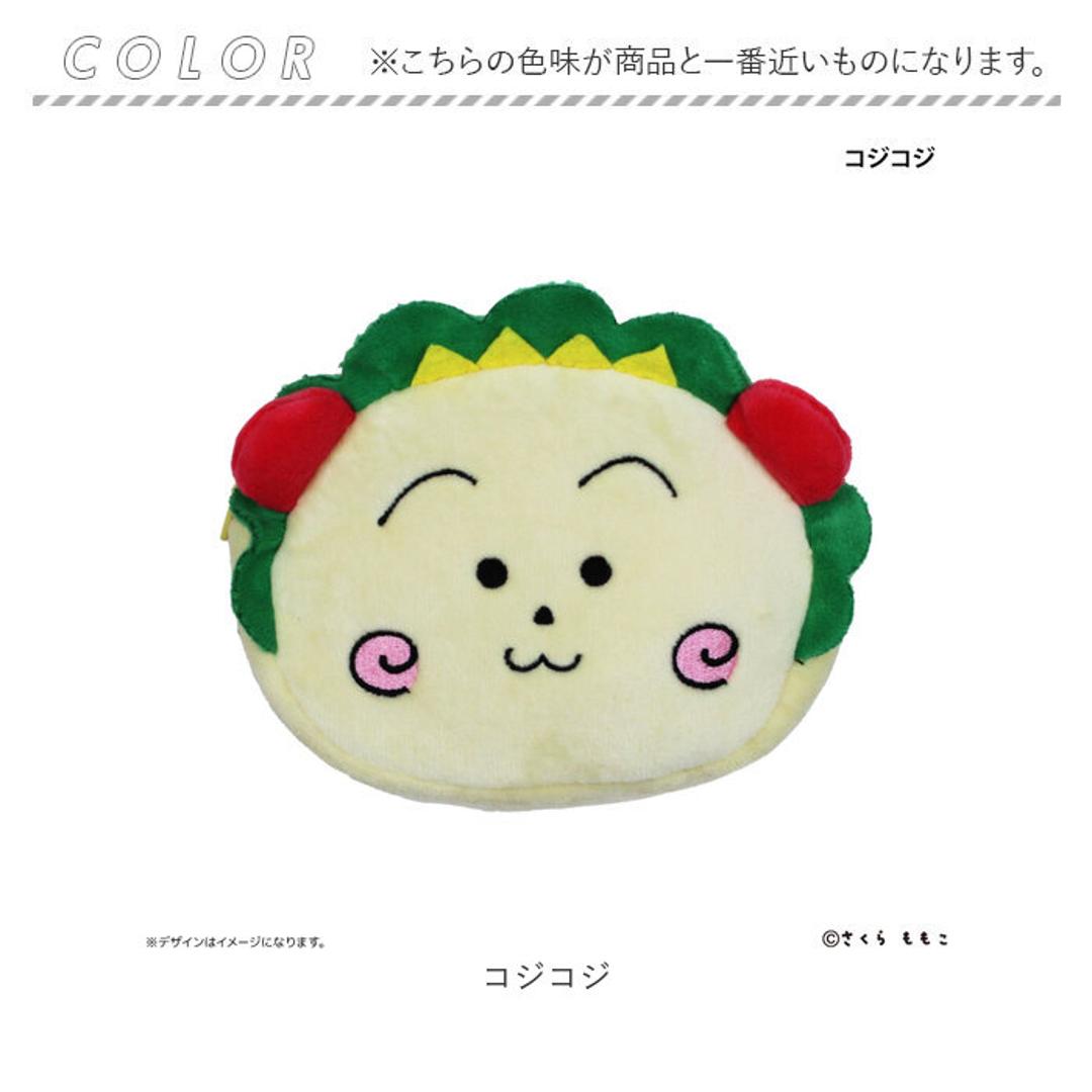 コジコジ グッズ 通販 コジコジグッズ リバーシブルポーチ ポーチ 小さめ 小物入れ 化粧ポーチ 小物ポーチ ミニポーチ COJICOJI 次郎 さくらももこ キャラクター かわいい 可愛い おしゃれ オシャレ アニメ 漫画 コミック コジコジ ・