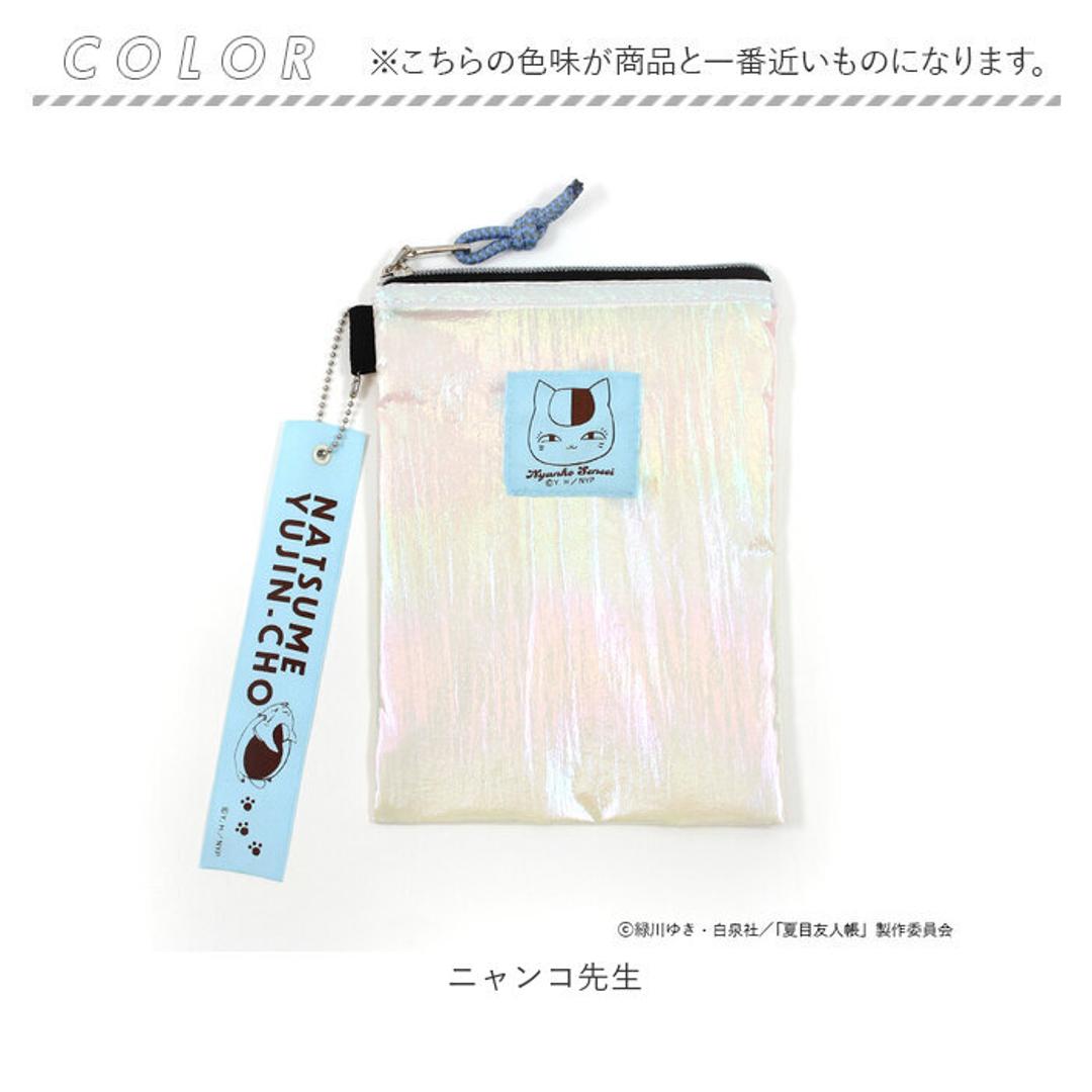 夏目友人帳 グッズ 通販 ニャンコ先生 ニャンコ先生グッズ ポーチ 縦型 化粧ポーチ 小物入れ フラットポーチ コスメポーチ 小さめ キャラクター アニメ 猫 ねこ ネコ 大人 かわいい おしゃれ 可愛い オシャレ レディースバッグ ニャンコ先生 ・