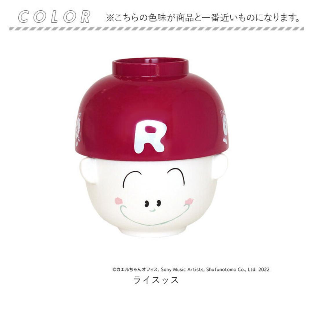 ライスッス グッズ 通販 お茶碗 お椀 セット ご飯茶碗 飯碗 汁椀 吸い物椀 吸物椀 味噌汁茶碗 子ども 子供 キャラクター かわいい DJみそしるとMCごはん ケロポンズ オムライスッス 子供向け食器 子ども用食器 キッズ用食器 食器 キッチン用品 ライスッス ・