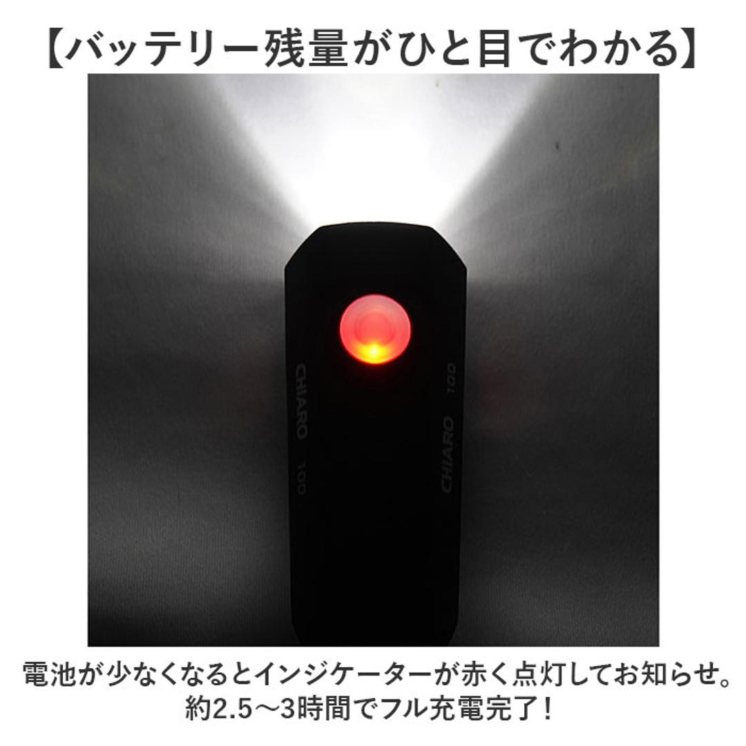ledライト 充電式 通販 充電式LEDライト ライト ハンドルライト スマートランプ 充電式ライト 通勤 通学 自転車 多機能 装着簡単 充電式ハンドルライト おしゃれ 子供 大人 サイクリング ロードバイク マウンテンバイク 贈り物 ギフト ブラック ・