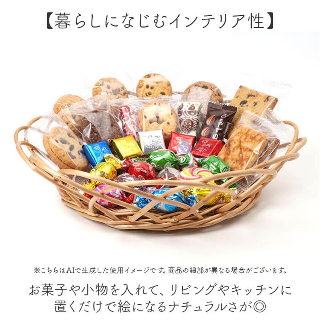 かご カゴ バスケット 通販 籠 容器 収納 収納ケース 小物入れ 収納かご 柳 整理用品 整理整頓 インテリア 収納用品 ナチュラル かわいい 可愛い ギフト 贈りもの おしゃれ オシャレ 便利 生活雑貨 日用品雑貨 収納家具 ブラウン ・