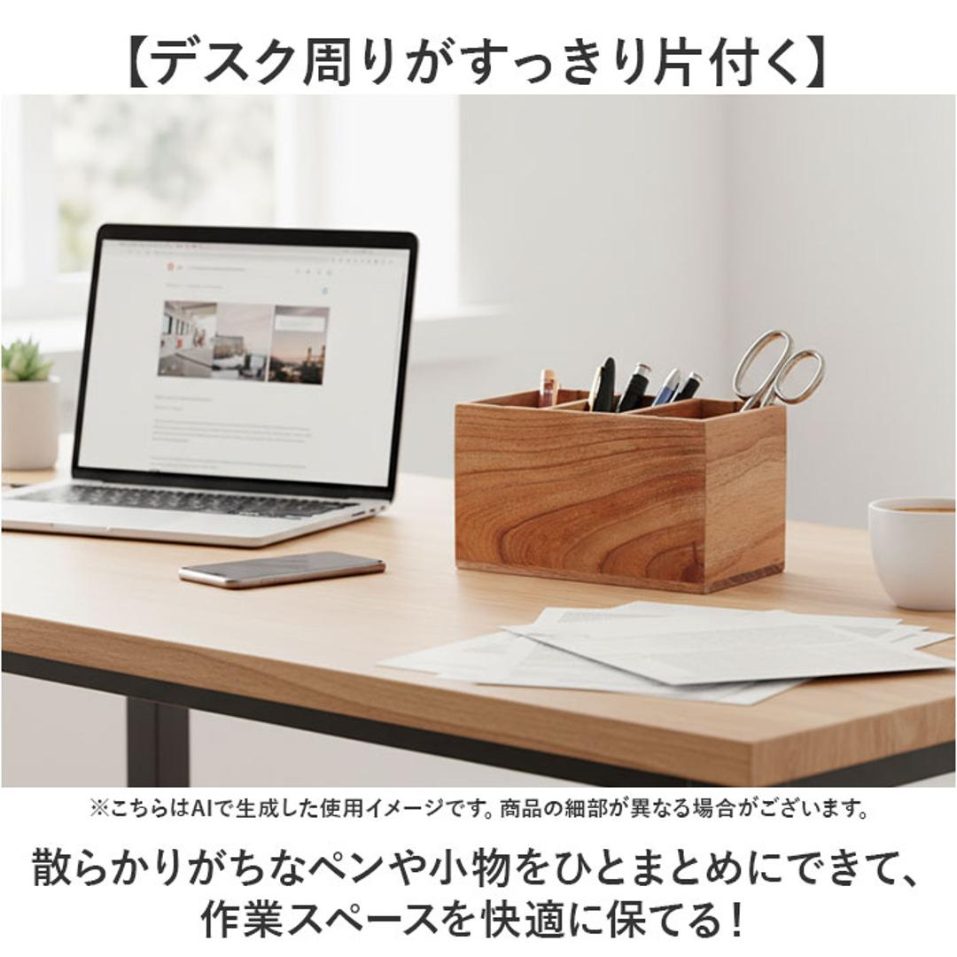 ペンスタンド 卓上 通販 ペン立て 鉛筆立て ペン入れ 卓上収納ボックス 収納ボックス デスク収納 収納 小物入れ 可動式ペンスタンド 仕切り 可動式 シンプル ベーシック ナチュラル 千鳥産業 ちどりさんぎょう 収納用品 収納グッズ 文房具 整理整頓 ナチュラル ・