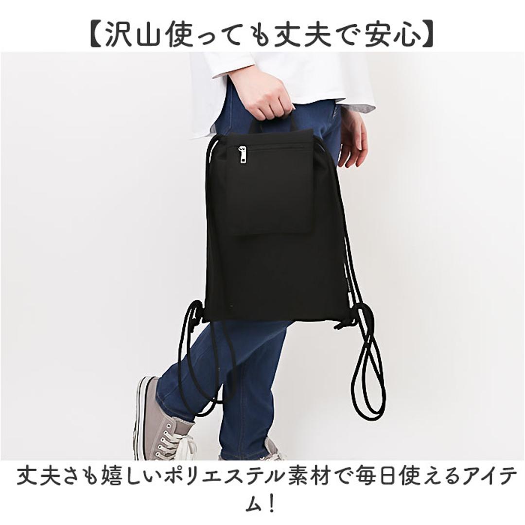 ナップサック 大人 おしゃれ 通販 ナップザック リュック デイパック サブリュック 巾着リュック レディース メンズ シンプル 無地 オシャレ かわいい 可愛い スポーツ ジム アウトドア 旅行 サブバッグ 通勤 通学 CMK-1082 レディースバッグ ブラック ・