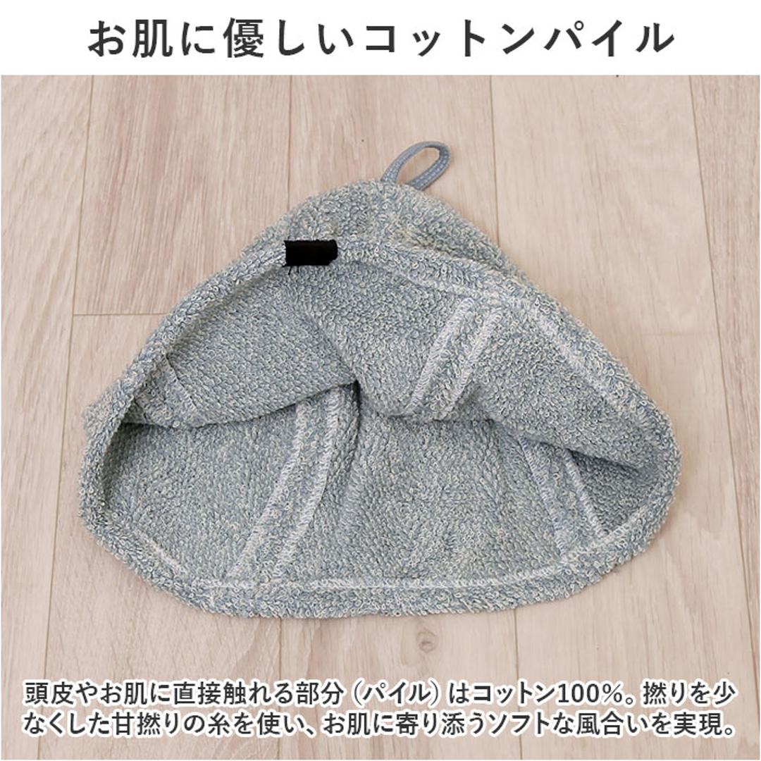 ココチエナ サウナハット タオル 通販 cocochiena サウナキャップ サウナ ハット 帽子 タオル帽子 サウナグッズ タオル生地 タオル地 無地 目深 レディース メンズ 高吸水 厚手 くすみカラー 洗うほどに膨らむタオル サ活 サウナー ヘアケア ブルー ・