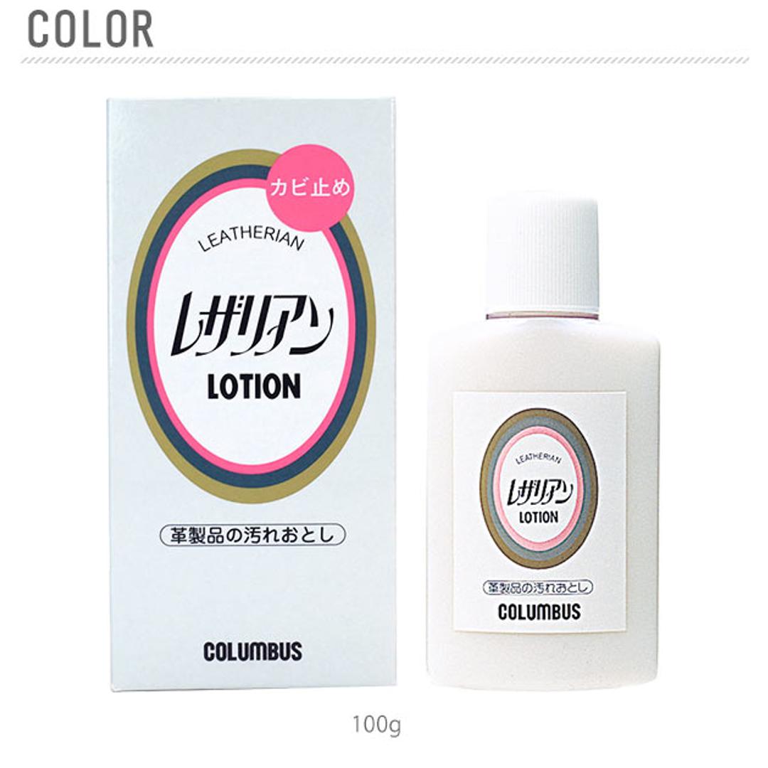 革専用 靴クリーナー 100g Columbus コロンブス 通販 汚れ落とし ホコリ落とし シューズケア用品 ローションタイプ 皮 革 ツヤ革専用 中性タイプ 靴ケア用品 革専用 カビ止め剤入り お手入れ メンテナンス ケアグッズ 靴みがき かび止め剤入り レザリアンローション 100g ・