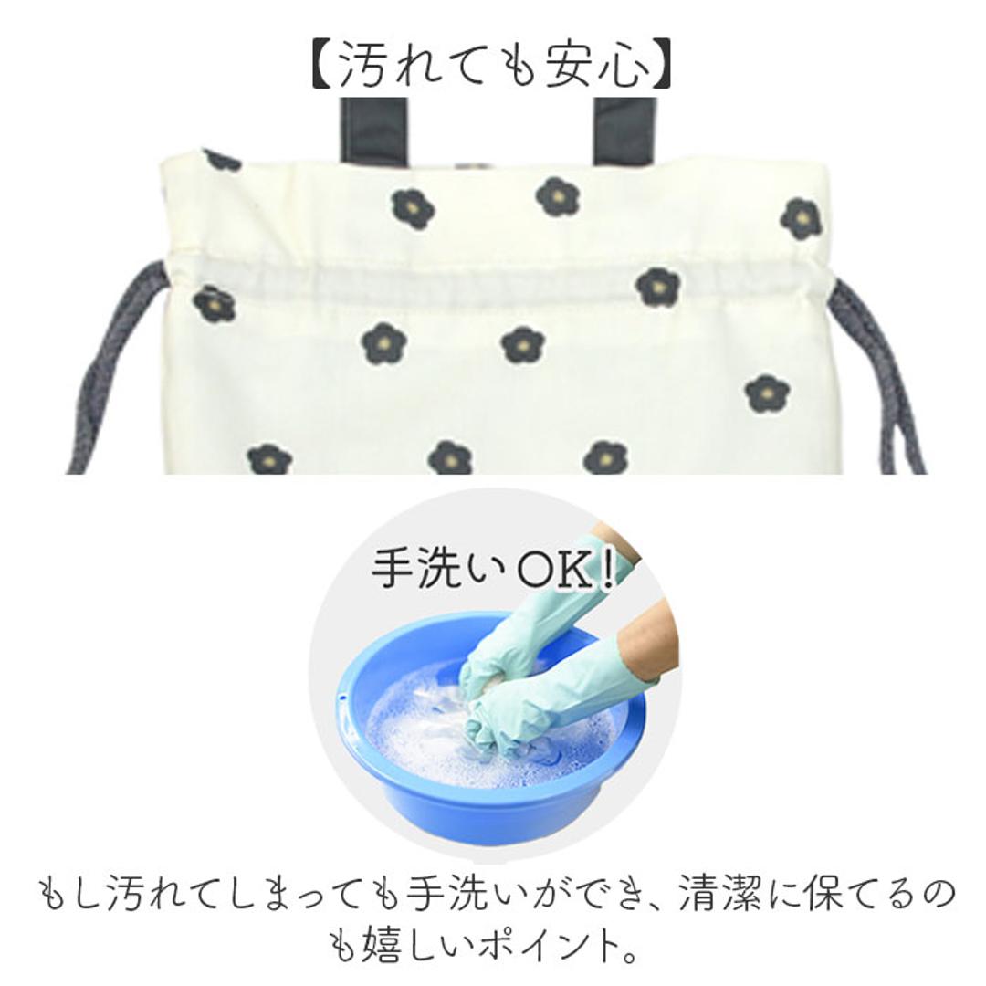 保冷 ランチバッグ 巾着袋 通販 保冷巾着 ランチトート ランチ お弁当 保冷バッグ おしゃれ 保冷ランチバッグ 大人 かわいい 通勤 通学 巾着 トート お弁当袋 お弁当バッグ お弁当入れ オフィス アウトドア 遠足 学生 きんちゃく レディース お弁当グッズ 小梅ピンク ・