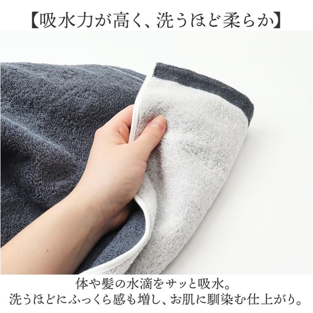 今治タオル バスタオル 大判 通販 国産タオル 日本製 今治 バス タオル 大判バスタオル 今治バスタオル ビッグバスタオル コットンタオル 綿100% コットン 厚手 速乾 乾きやすい リバーシブル COREV-BB 新生活 挨拶 バス用品 日用品雑貨 ミモザ/グレー ・