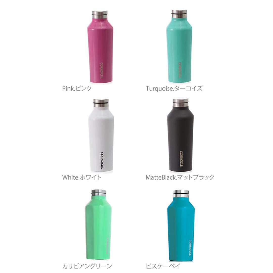 [限定]CORKCICLE コークシクル水筒 2個セット　270ml 470ml 水筒 コークシクル CORKCICLE ステンレス ORIGINS COLLECTION 270ml