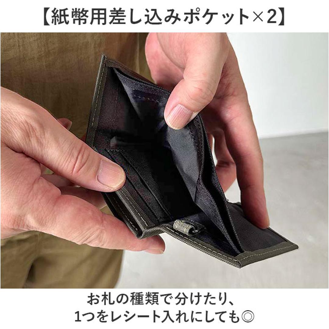 三つ折り財布 メンズ 通販 coruri 財布 折財布 ミニ財布 コンパクト 三つ折り ミニウォレット 小型財布 男女共用 小銭入れ お札入れ カード入れ おしゃれ オシャレ カジュアル シンプル レジャー フェス スポーツ 旅行 誕生日 贈り物 ギフト 01.KHAKI ・