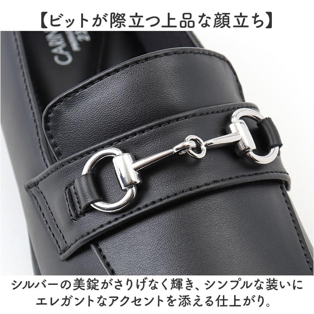 レディース 靴 ローファー 通販 パンジー フォーマル くつ クツ シューズ 婦人靴 オフィス スクエアトゥ 軽量 軽い カリーナウォーク カジュアル ローヒール フィット 歩きやすい コンフォートシューズ きれいめ 冠婚葬祭 入学式 上品 通勤 仕事 ビジネス ブラック 22.5cm