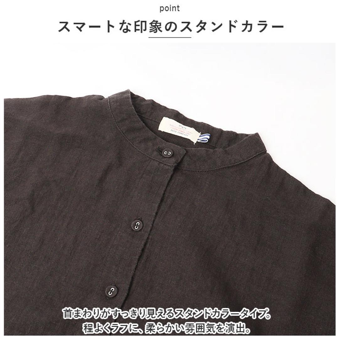 dgy ディージーワイ シャツ レディース 長袖 通販 ジャケット ブラウス 羽織り カーデ 肩落ち 体型カバー ゆったり 麻100% スタンドネック スタンドカラー リネンオックス スタンド衿 D*g*y デコカンパニー 無地 オフホワイト 【即日発送】Mサイズ