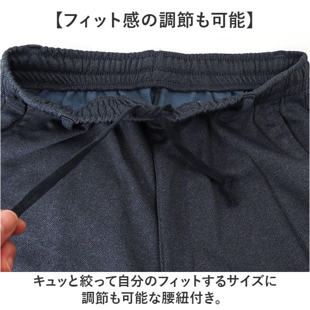 DINA BIRD パンツ 63015 通販 長ズボン ジャージ 前開きパンツ カジュアルパンツ ロングパンツ メンズ 裏起毛 シンプル 無地 あったか 暖かい カジュアル 秋冬 秋 冬 おしゃれ らくちん ボトムス 男性 紳士 メンズファッション GREY杢 Mサイズ