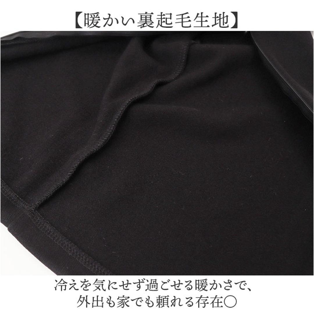 パンツ 裏起毛 レディース 通販 日本製 ズボン 長ズボン ロングパンツ レディースパンツ 裏起毛パンツ 裾ファスナー カジュアルパンツ カジュアル ファスナー付き ファスナー 女性 あったか あたたかい 暖かい 秋 冬 シンプル 無地 ボトムス ブラック Mサイズ