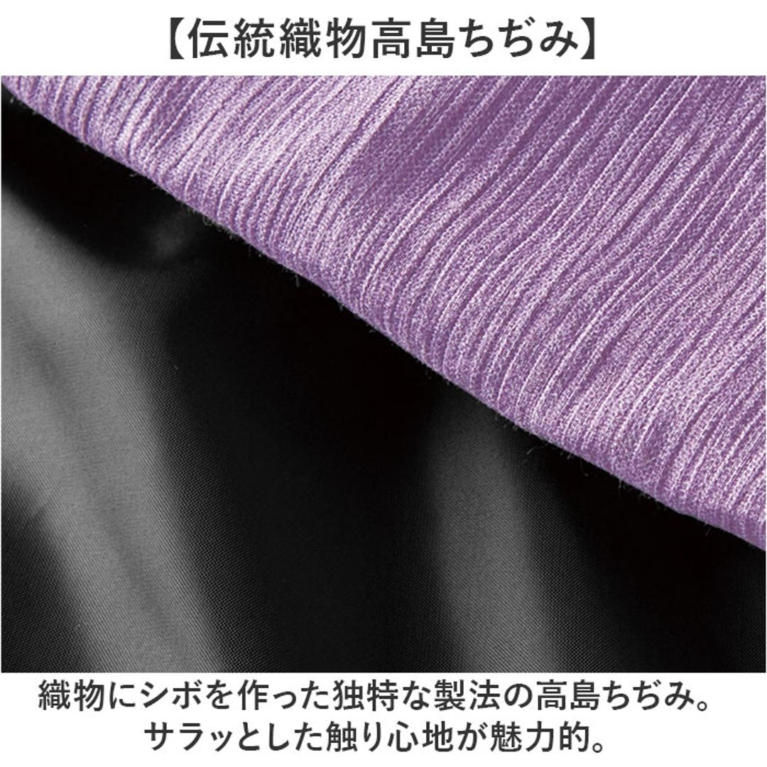 高島ちぢみ はんてん 中綿 通販 袢纏 半纏 ハンテン 部屋着 ルームウェア ルームウエア 羽織 羽織り あったか あたたかい 暖かい ぽかぽか 室内着 和風 中綿入り メンズ レディース 男女兼用 ユニセックス 暖か 防寒対策 冷え対策 パープル 女性用M~L