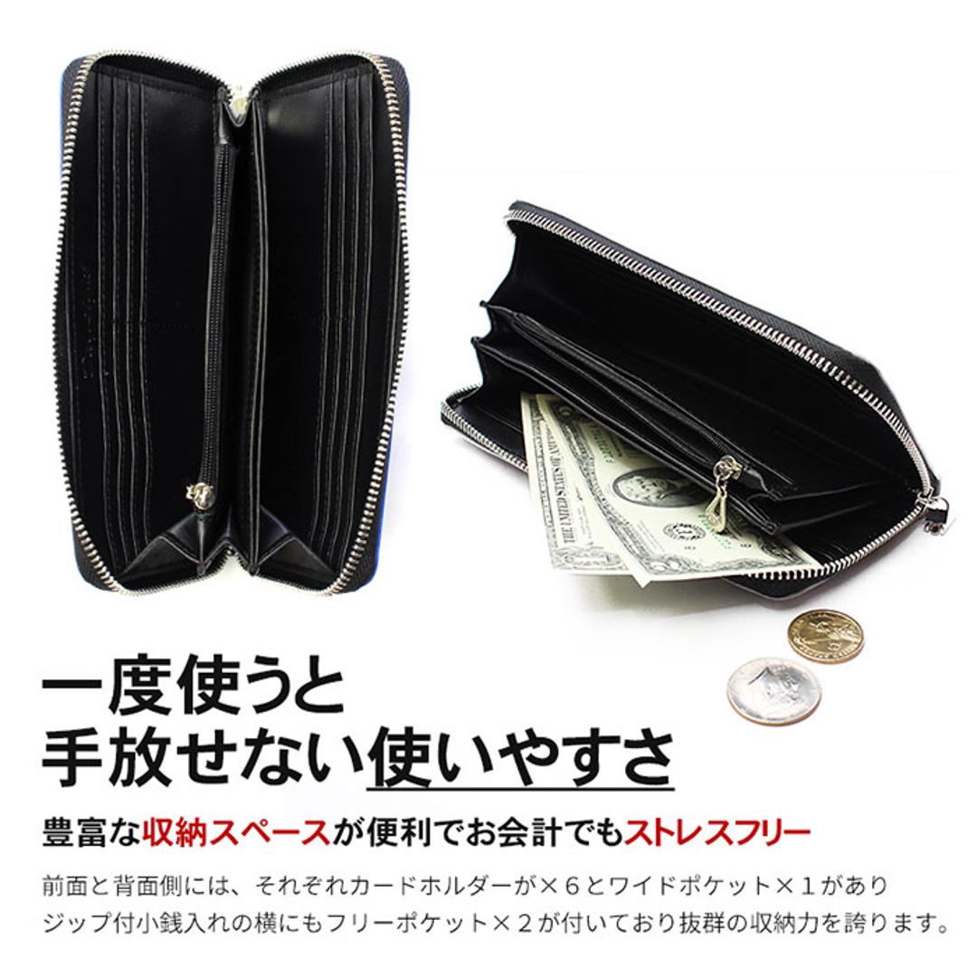 長財布 メンズ ラウンドファスナー 通販 長 財布 サイフ ブランド デイライト ロングウォレット おしゃれ ジュニア 中学生 高校生 男子 男の子 大容量 フェイク レザー 合皮 10代 20代 子供 入学祝い プレゼント ギフト ブラック ・