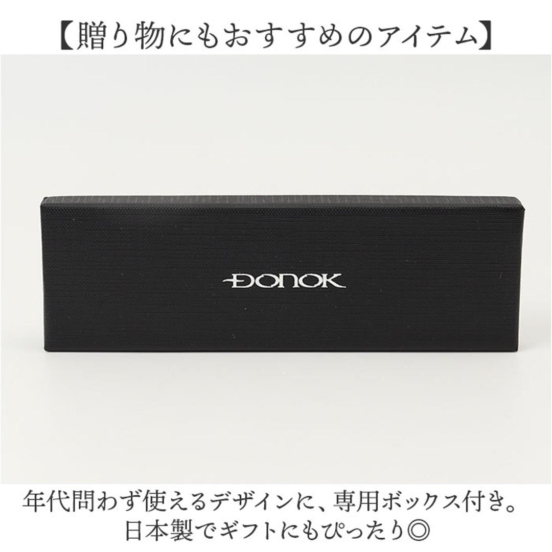 靴べら 携帯 金属 通販 日本製 靴ベラ 携帯用 携帯用靴ベラ 携帯靴べら くつべら シューホーン シューホン 贈り物 ギフト DONOK ダナック 真鍮 真ちゅう ミドルサイズ 持ち歩き 外出先 玄関 メンズ 男性 おしゃれ オシャレ シューズ 靴小物 SSNI ・