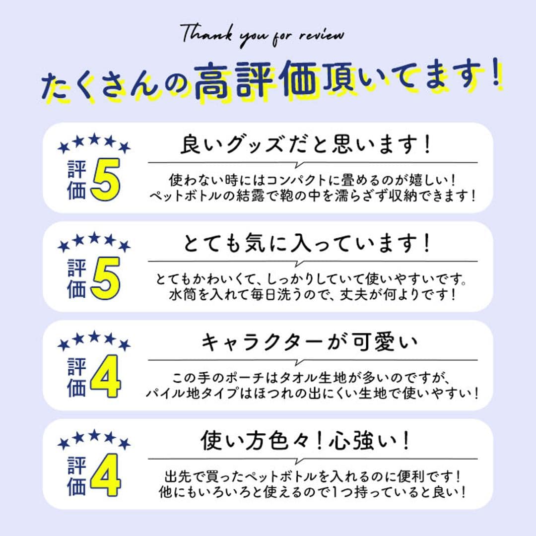 ポーチ 小物入れ 通販 どっとポーチ ベーシック タオルポーチ ミニポーチ タオルハンカチ 大人 かわいい 可愛い 小さい ペットボトルカバー 折りたたみ傘ケース キャラクター グッズ ミッフィー スヌーピー ミニタオル 母の日 プレゼント ギフト プチギフト おひげのポンBC ・