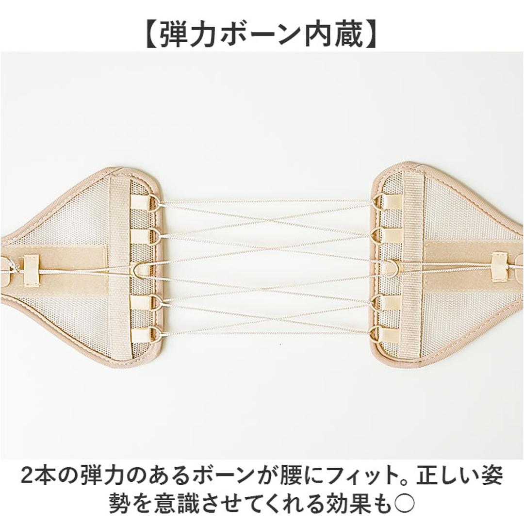 dr pro シャキット 腰ベルト 通販 シャキット腰ベルト 腰用ベルト 腰サポーター 腰コルセット 骨盤ベルト サポーター dr.pro SHAKITTO 腰 ベルト 骨盤 背筋 姿勢 猫背 メッシュ 家事 仕事 姿勢補正 男女兼用 健康グッズ ブラック M-Lサイズ