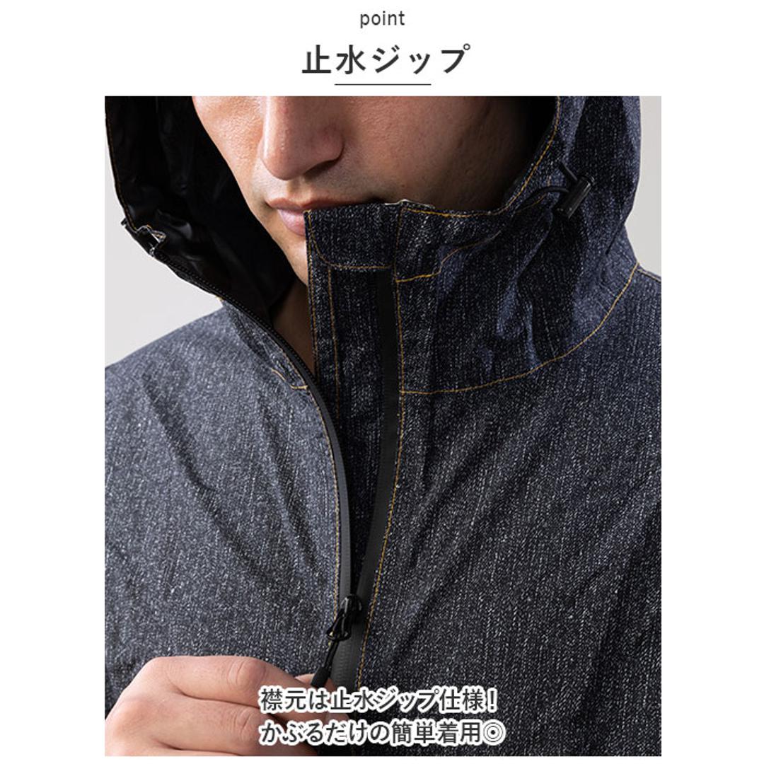 メンズ レインジャケット 通販 レインウェア レインパーカー 合羽 カッパ かっば アウター トップス ジャケット ジャンパー ジャンバー パーカー おしゃれ 自転車 通学 かっこいい オールシーズン Dブルー 【即日発送】Mサイズ