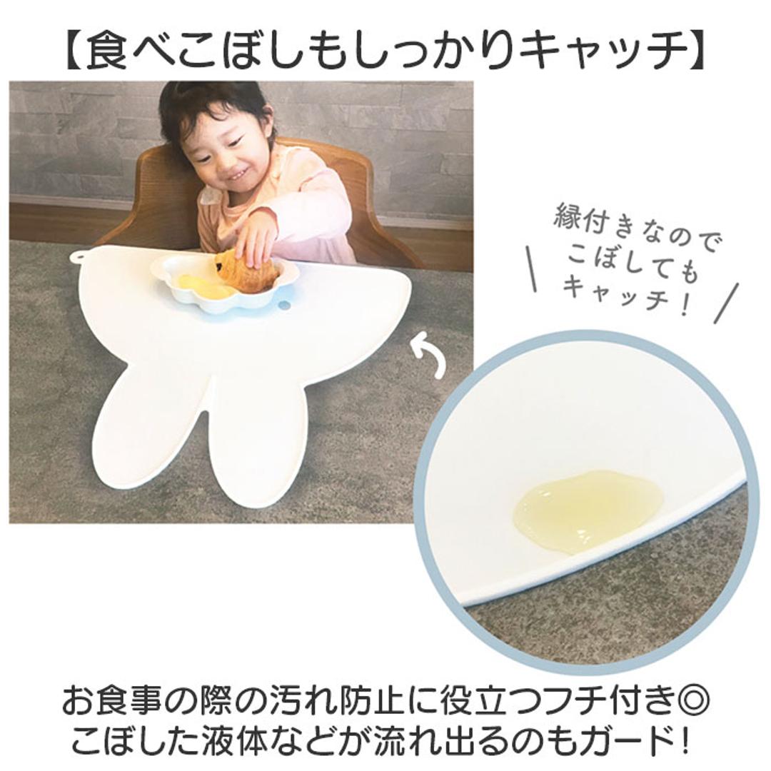 テーブルマット シリコン 通販 ティーズ ファクトリー シリコンマット ランチマット お食事マット キャラクター グッズ ランチョンマット シリコーン マット ダイカット おしゃれ かわいい 女の子 男の子 子ども 子供 キッズ こども ベビー 可愛い ミッフィー/ホワイト ・